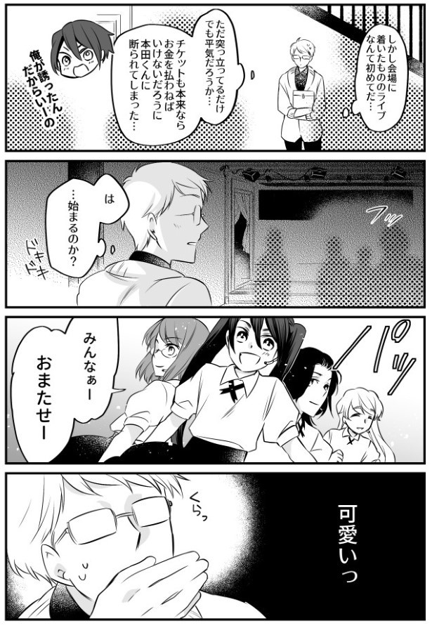 TRAP_P010