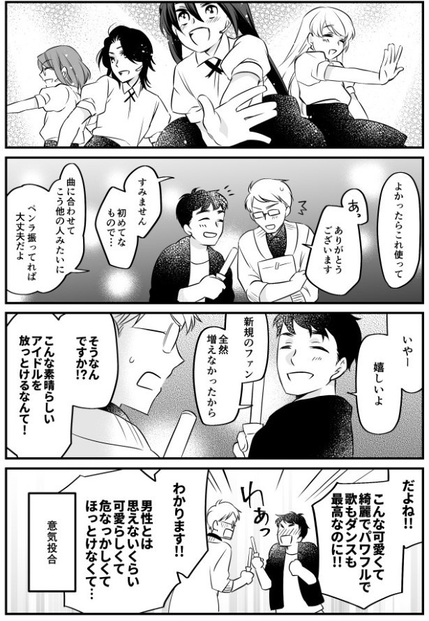 TRAP_P011