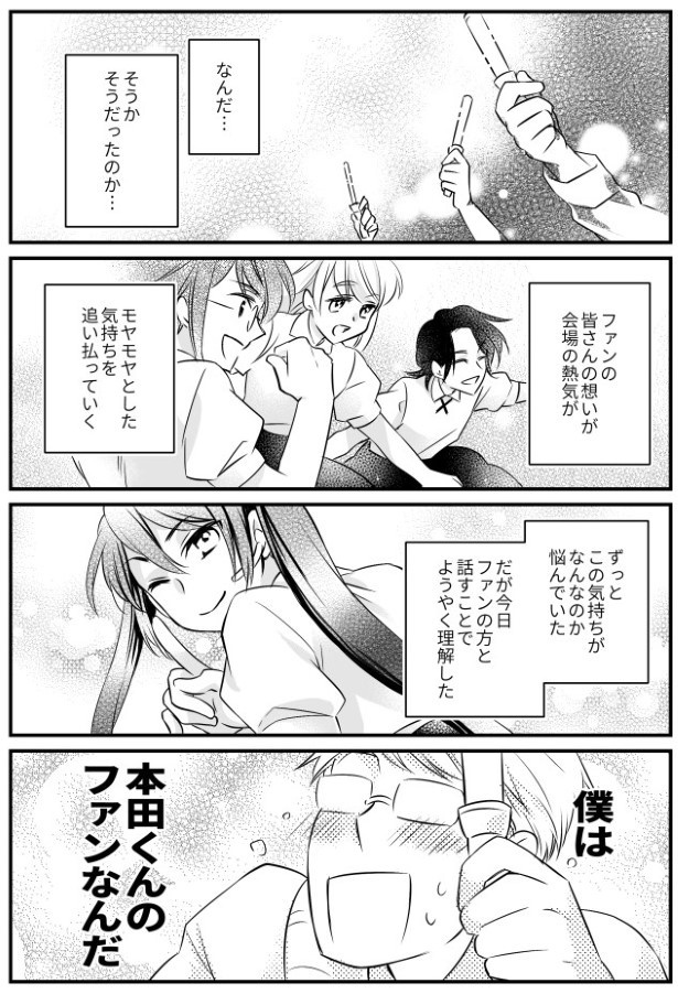 TRAP_P012