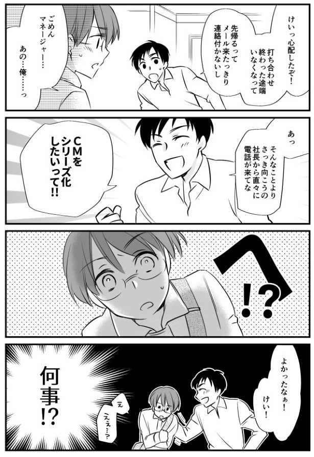 TRAP_P018