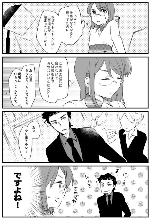 TRAP_P019