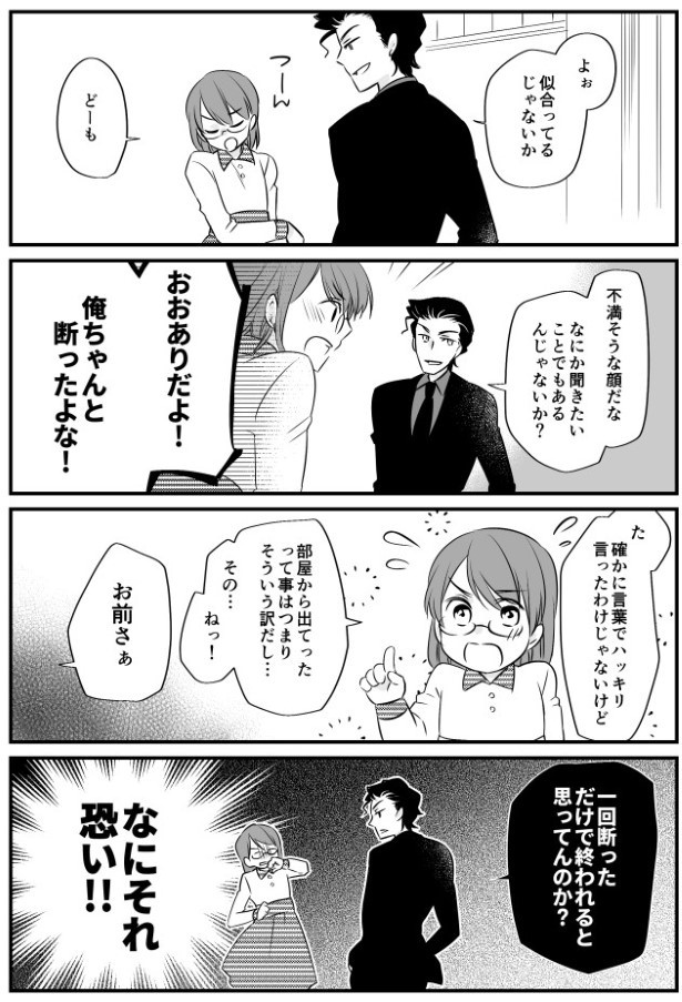 TRAP_P020