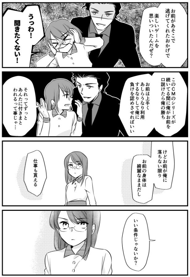 TRAP_P021