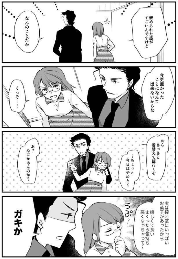 TRAP_P024
