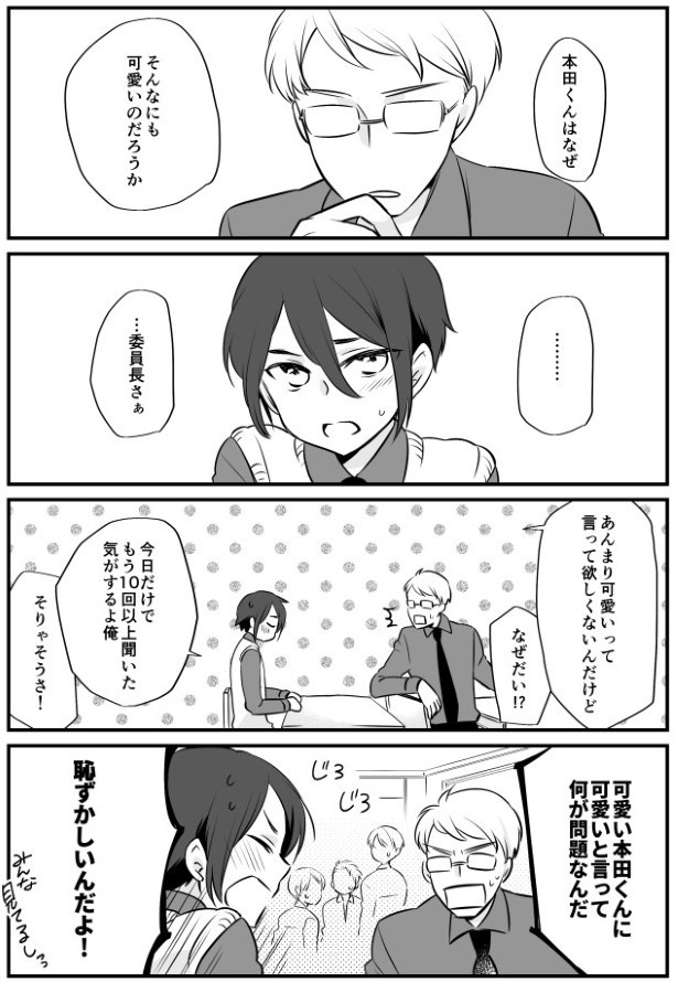 TRAP_P025