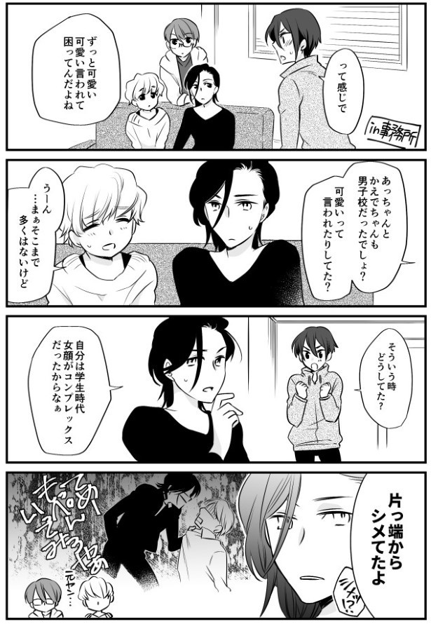 TRAP_P026