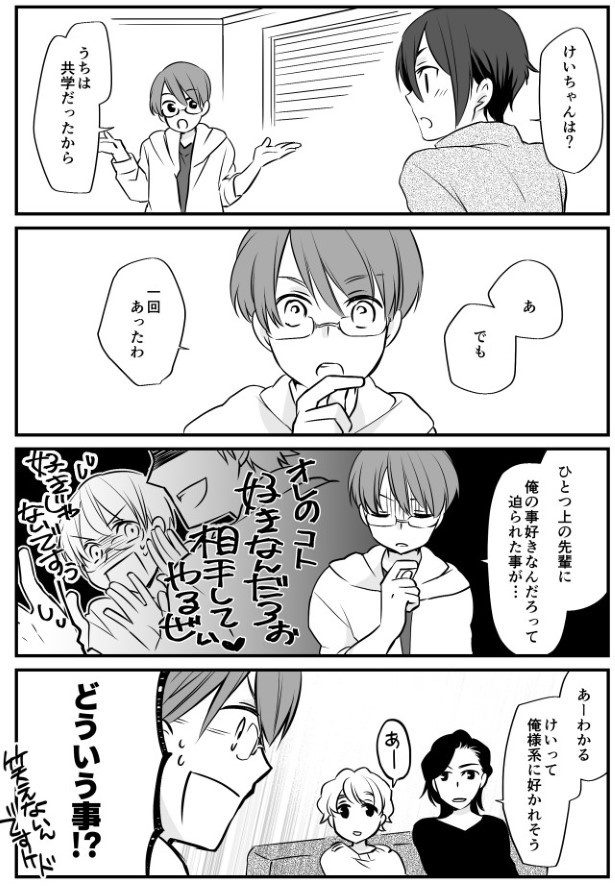 TRAP_P027
