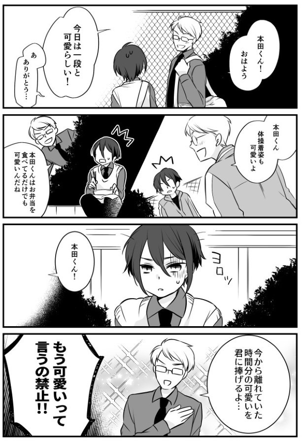 TRAP_P028