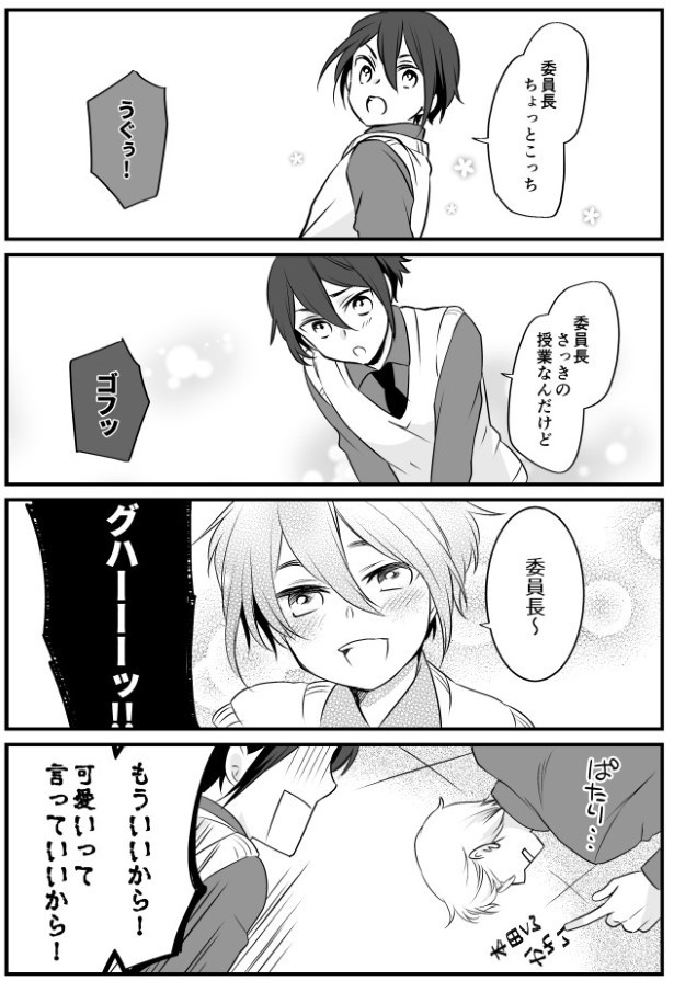 TRAP_P030