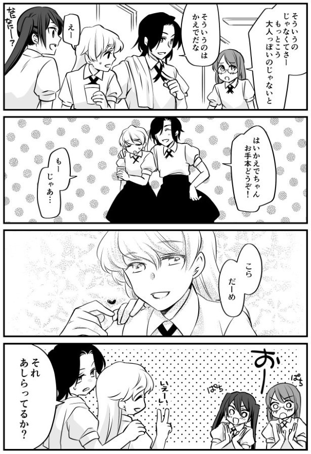 TRAP_P032