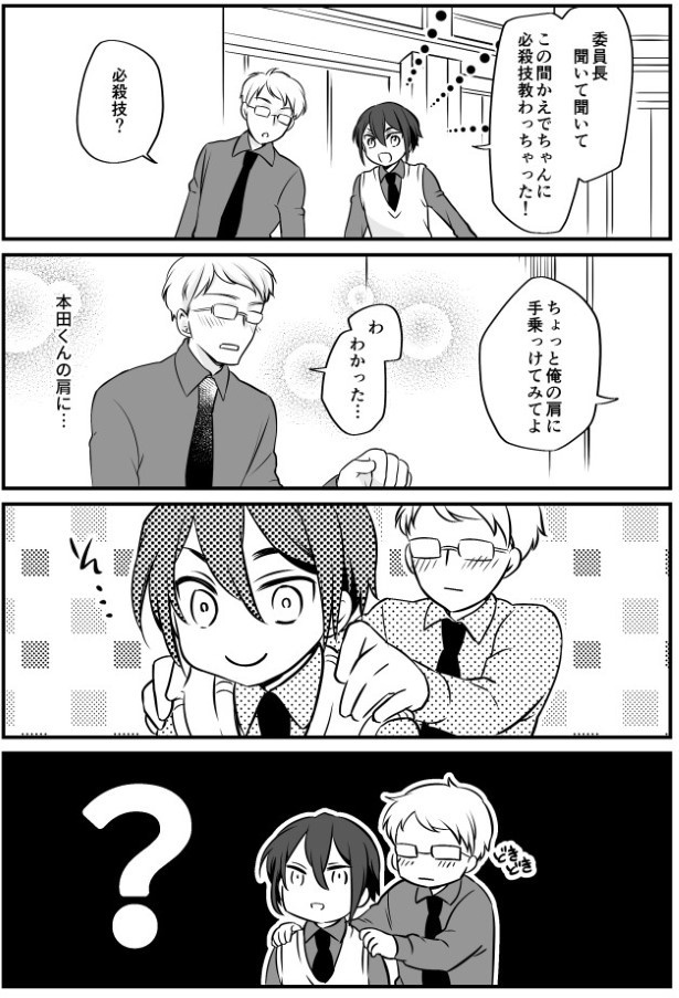 TRAP_P036