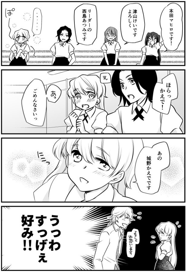 TRAP_P038
