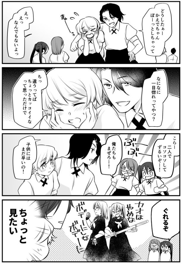 TRAP_P040