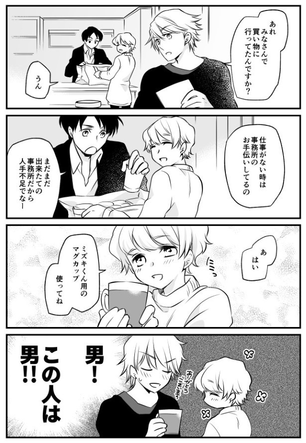 TRAP_P041