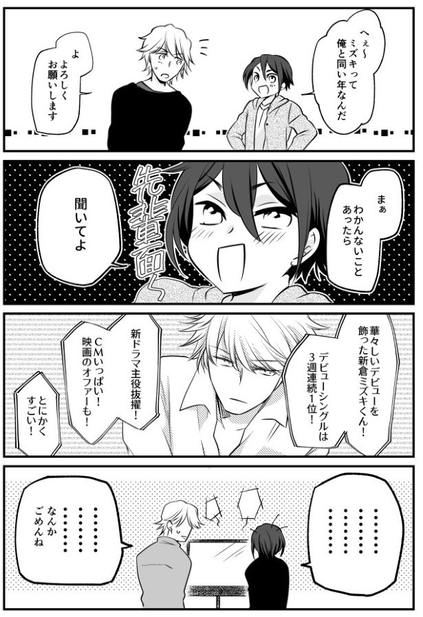 TRAP_P042