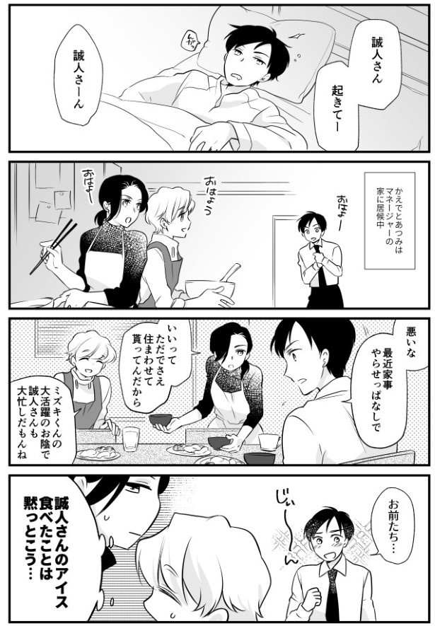 TRAP_P043