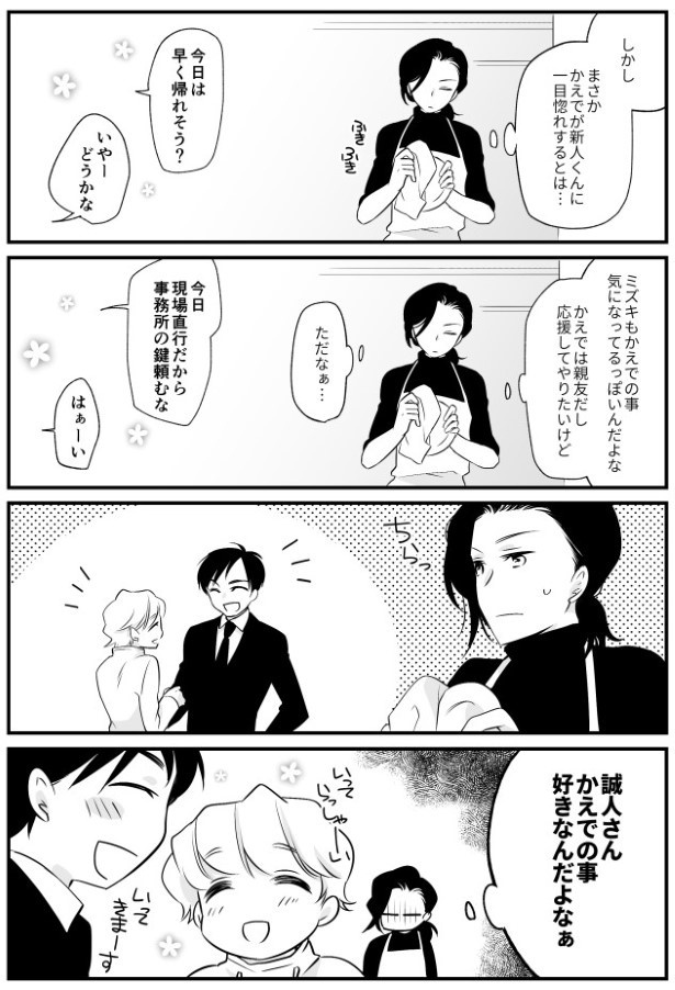 TRAP_P044