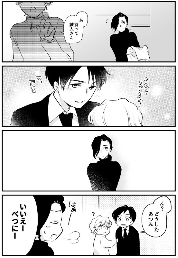 TRAP_P045