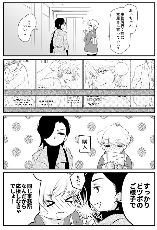 TRAP_P046