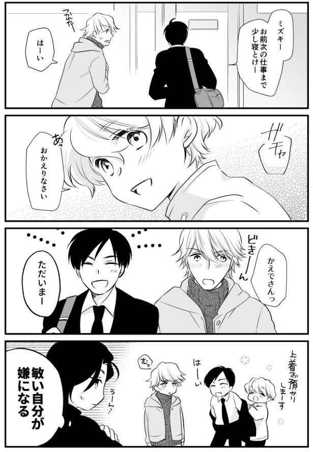 TRAP_P047