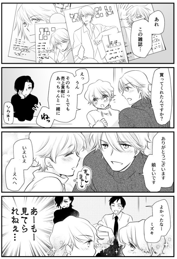 TRAP_P048