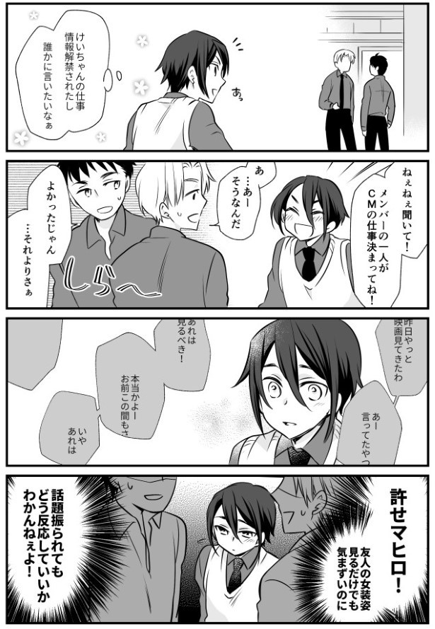 TRAP_P049