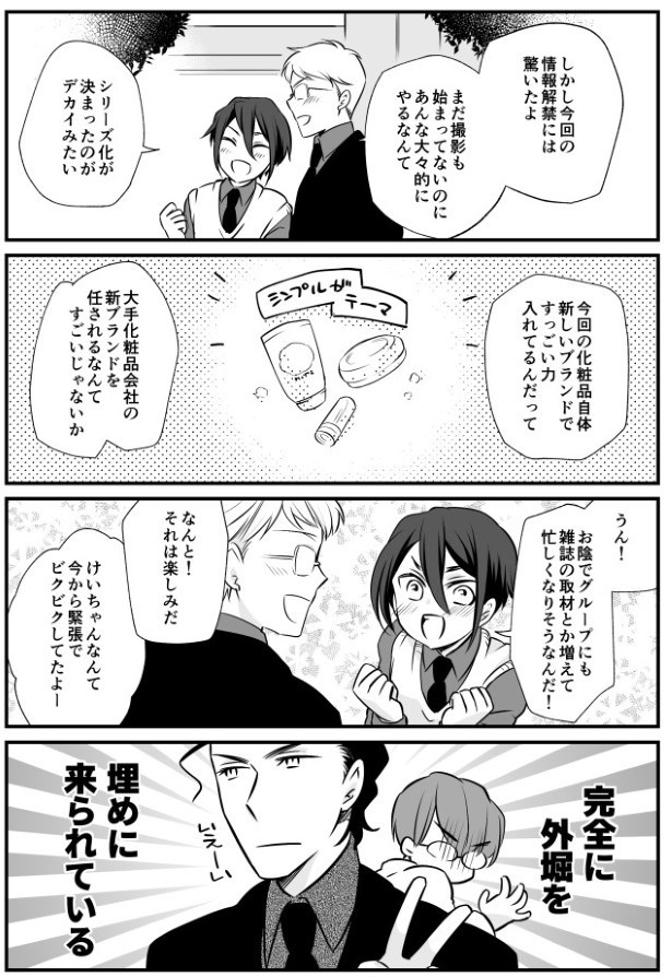 TRAP_P051
