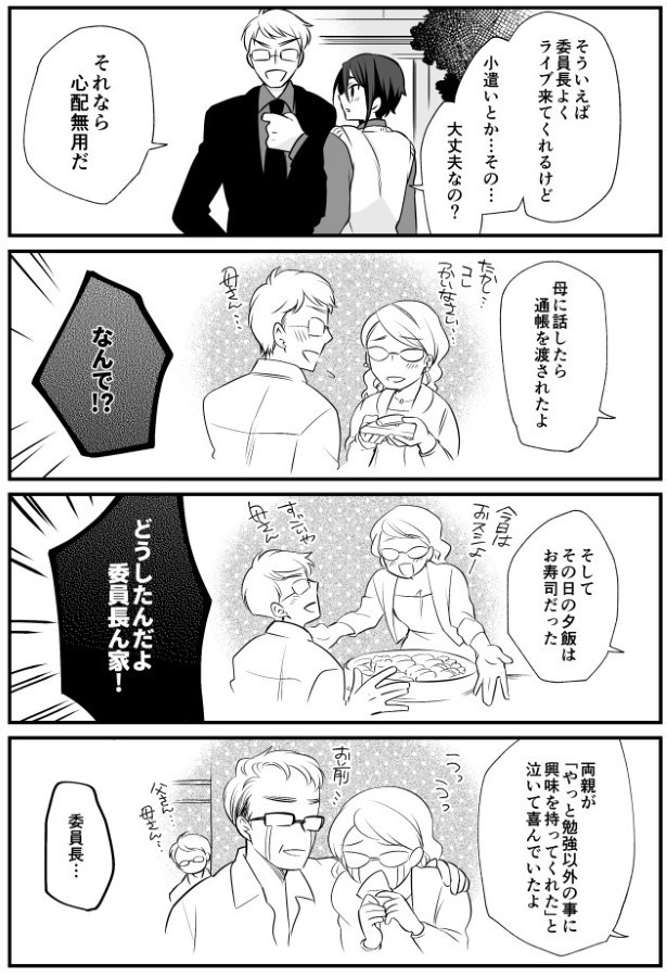 TRAP_P052