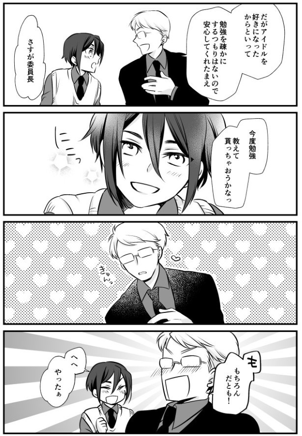 TRAP_P053