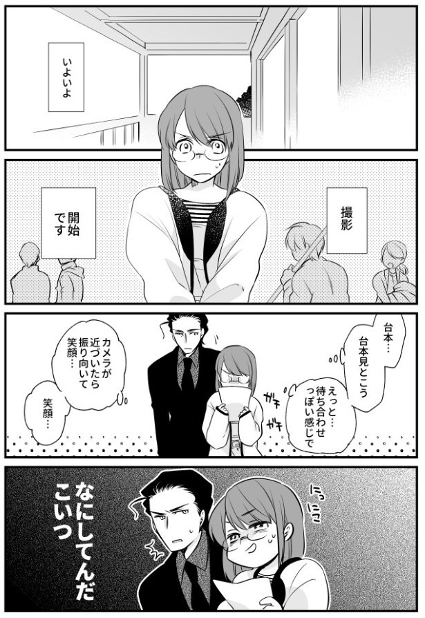 TRAP_P055