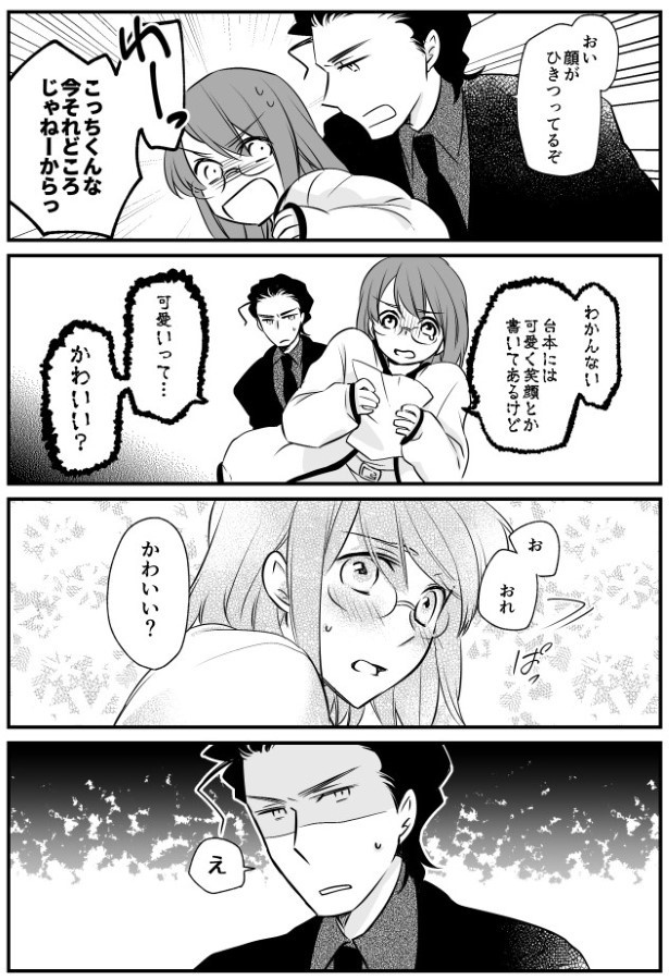 TRAP_P056