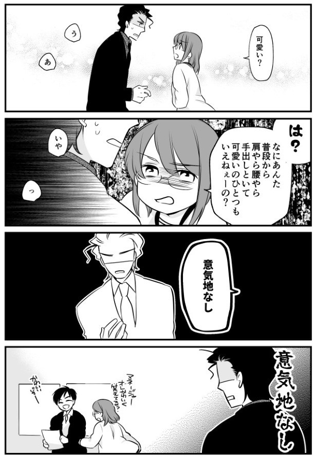 TRAP_P057