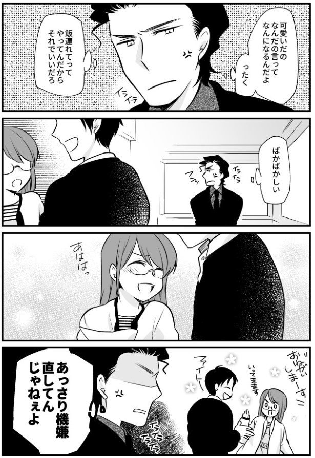TRAP_P058