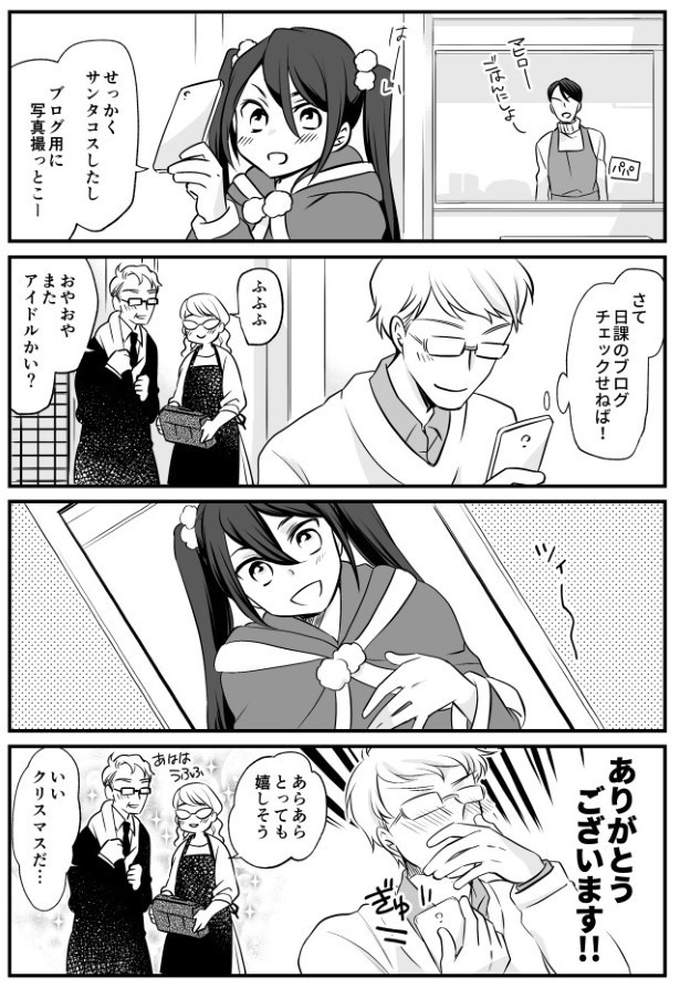 TRAP_P061