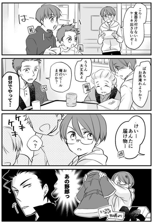 TRAP_P062