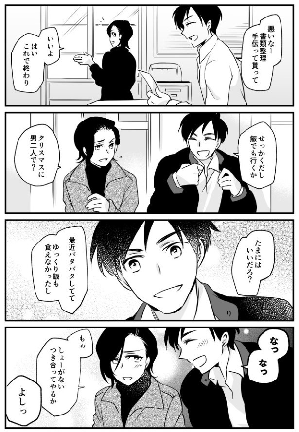 TRAP_P063