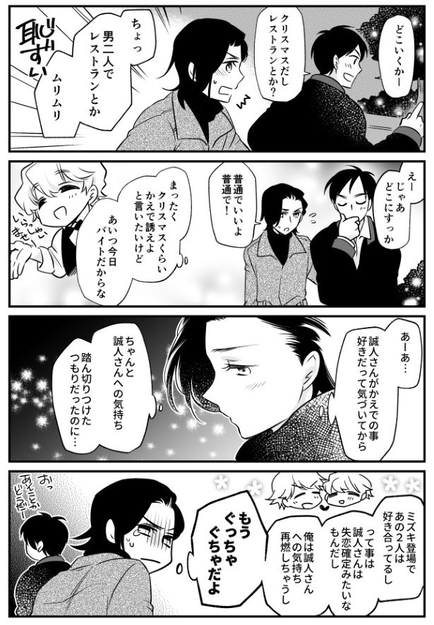 TRAP_P064