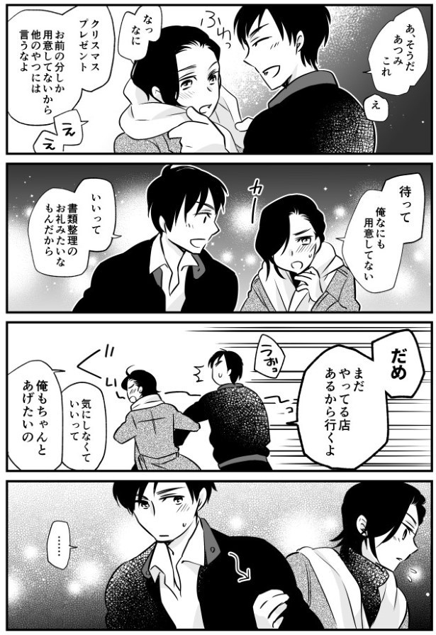 TRAP_P065
