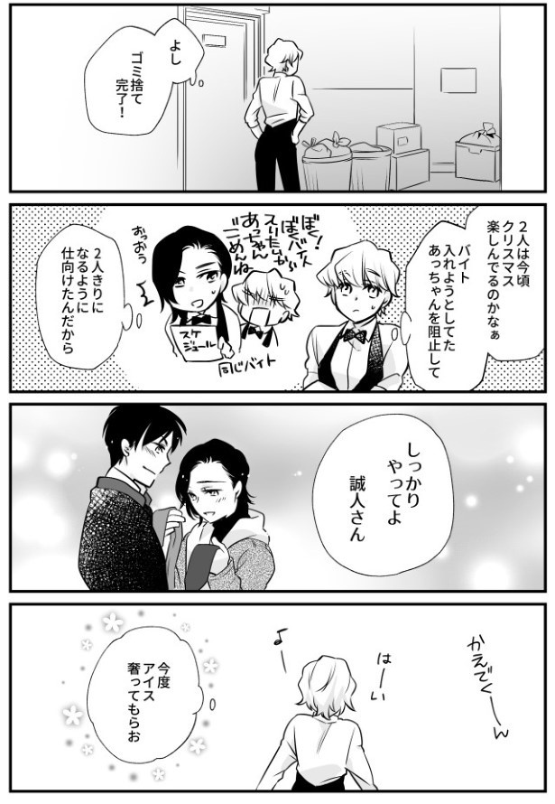 TRAP_P066