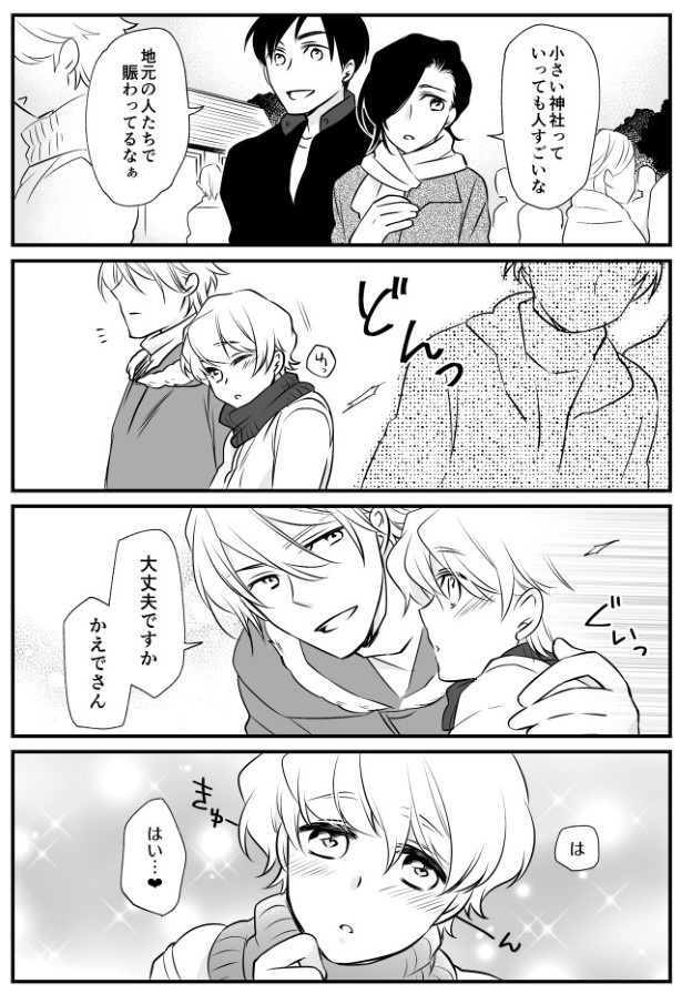 TRAP_P068