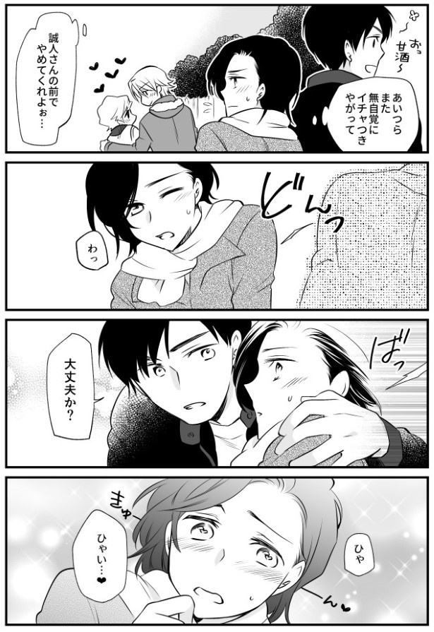 TRAP_P069