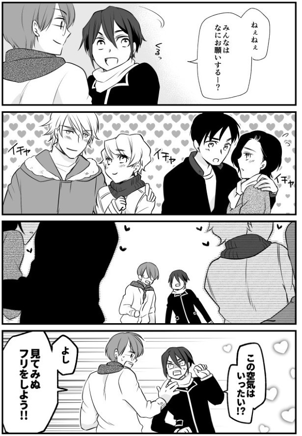 TRAP_P070