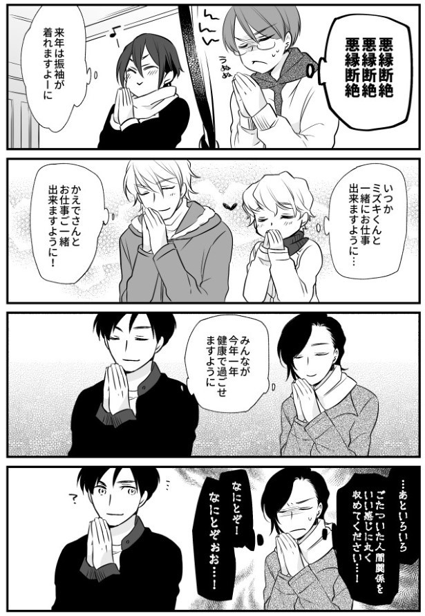 TRAP_P071