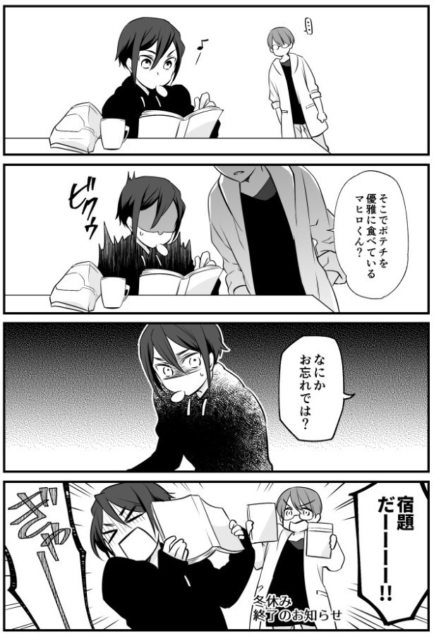 TRAP_P074