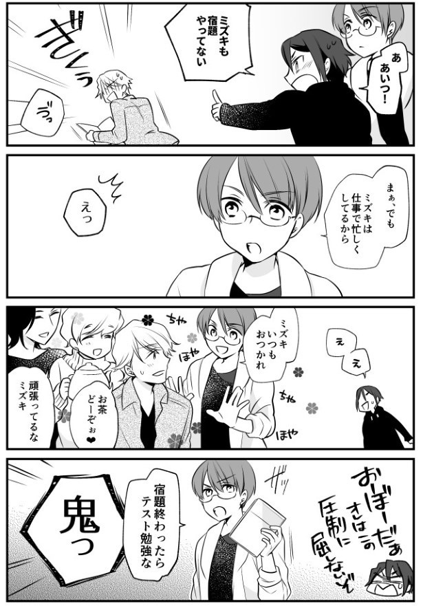TRAP_P075