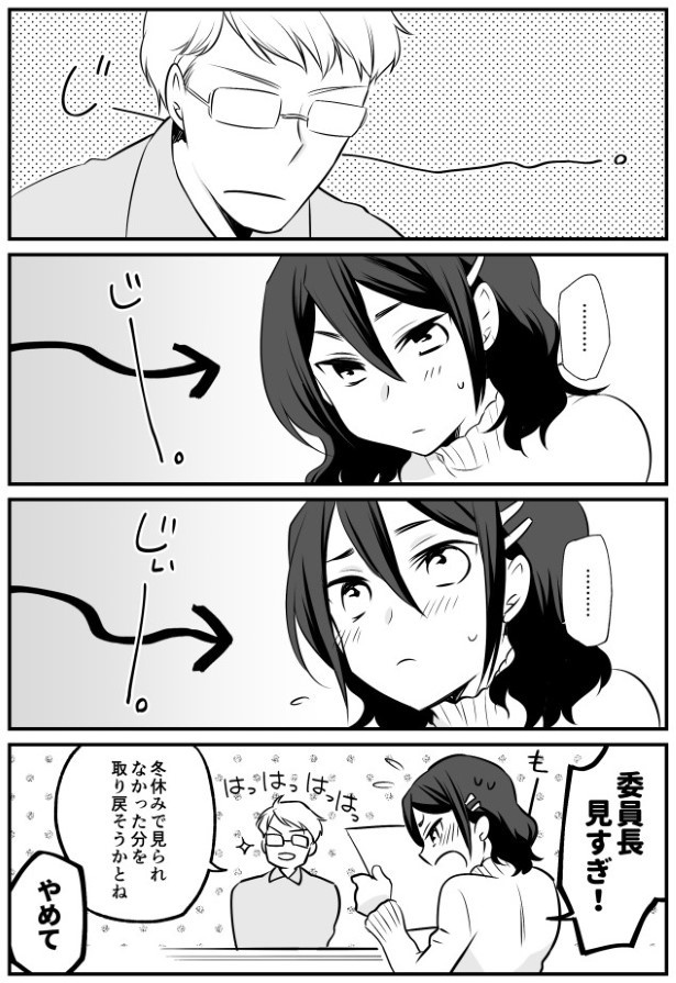 TRAP_P078