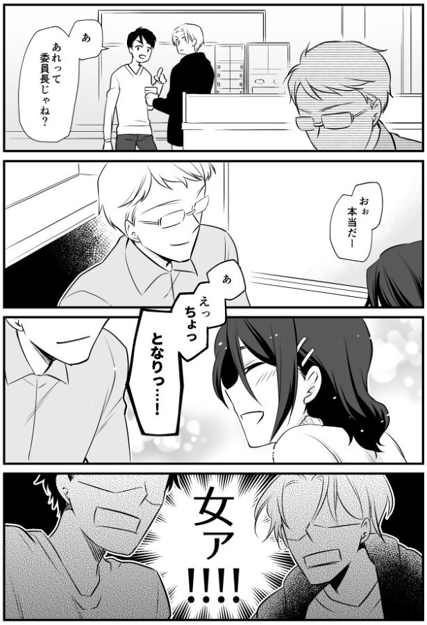 TRAP_P079