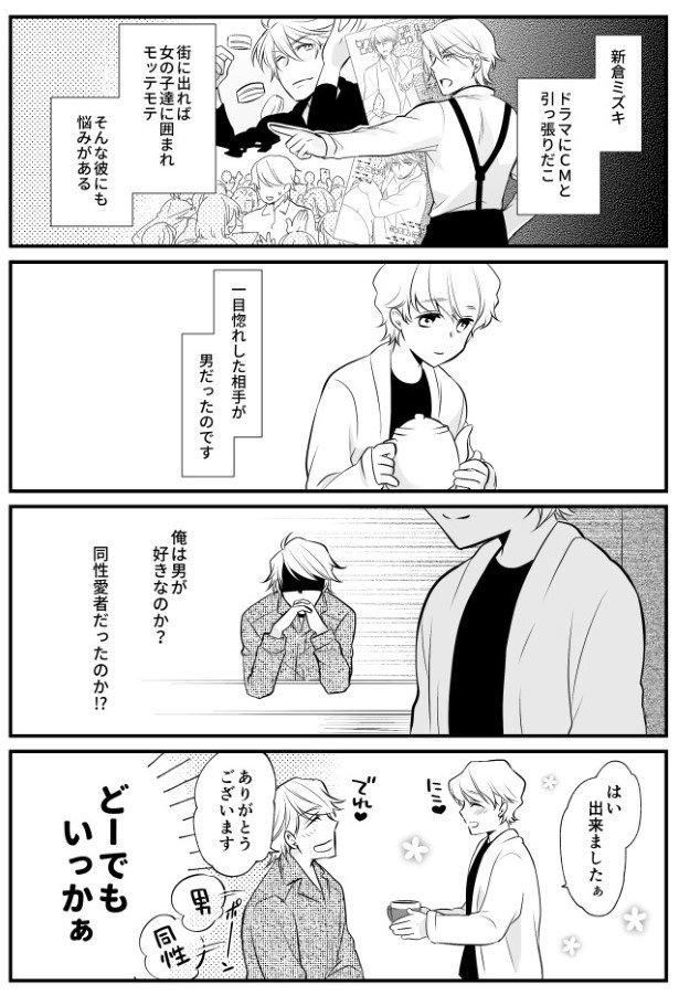 TRAP_P094