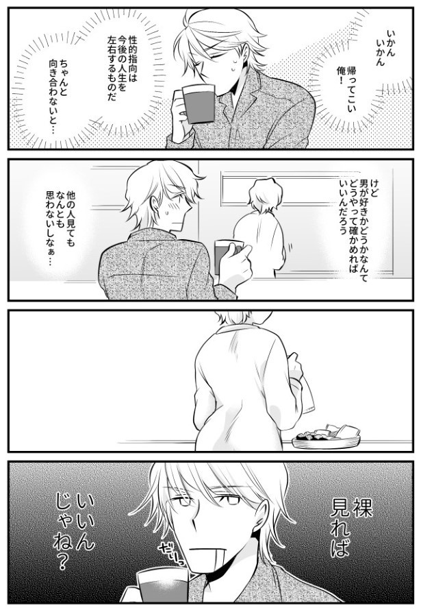 TRAP_P095