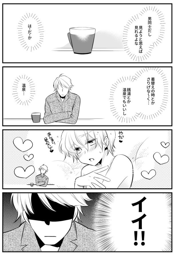 TRAP_P096